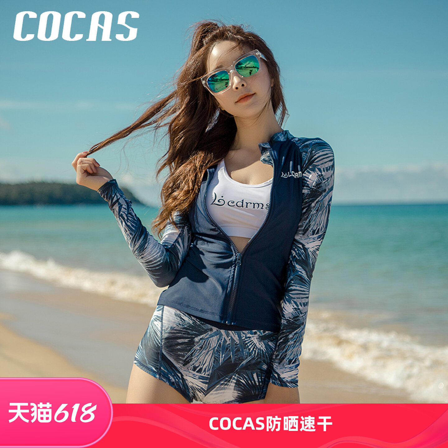 潜水服女防晒浮潜长袖泳衣水母衣冲浪服分体短裤套装速干漂流衣服