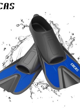 COCAS短脚蹼套脚蛙鞋浮潜三宝游泳训练装备自由潜水浮潜装备用品