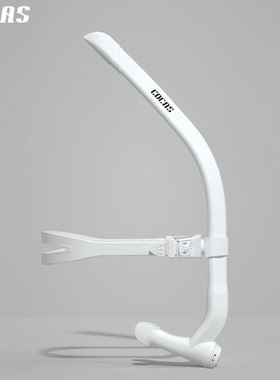 COCAS游泳呼吸管前置式专业训练装备自由泳正面换气管专用