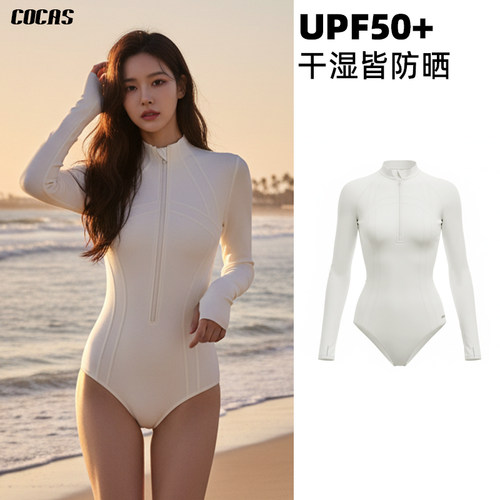 COCAS防晒连体速干长袖潜水服
