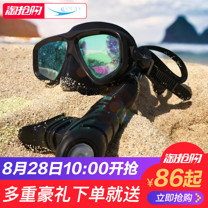 潜水镜浮潜三宝套装全干式呼吸器管近视成人眼镜潜水面罩游泳装备