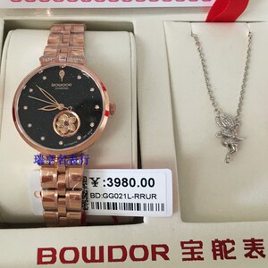 正品新款宝舵手表时尚镂空18K金防水全自动机械表女表GG021