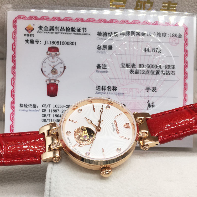 新品宝舵手表GG009皮带手表18K金海豚透底时尚女士镂空自动机械表