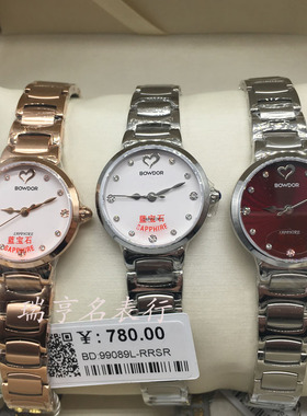 宝舵手表99089新款石英表 时尚防水钢带女士腕表超薄女表