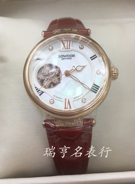 新款宝舵手表女士镂空机械表真皮女表88105钢带88103丁香花系列