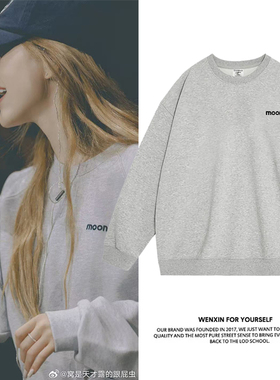 赵雷思音乐会同款字母灰色长袖卫衣韩版宽松设计感圆领周边上衣服