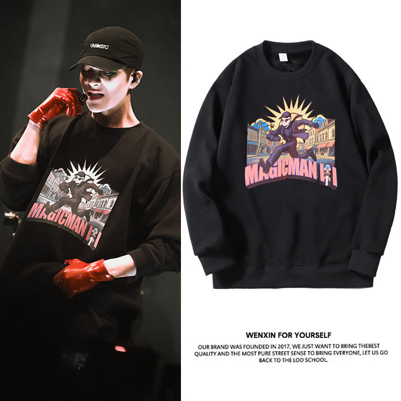 王嘉尔magicman2演唱会同款卫衣