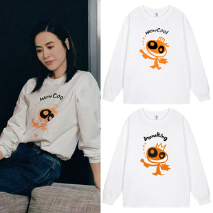 寻秦记古天乐林峯宣萱同款周边长袖T恤男女宽松项少龙应援上衣服