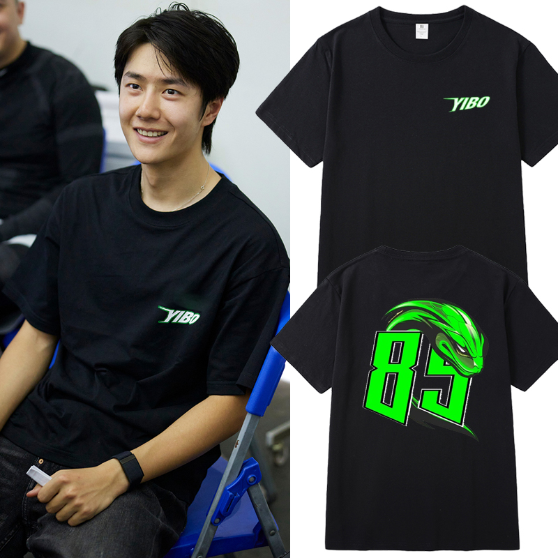 王一博同款85号短袖T恤
