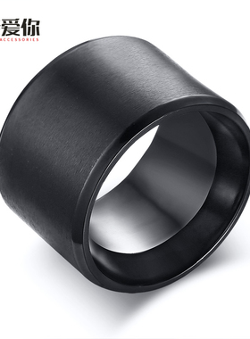 泰爱你时尚15MM霸气黑色拉丝戒指潮男个性钛钢指环食指戒子扳指