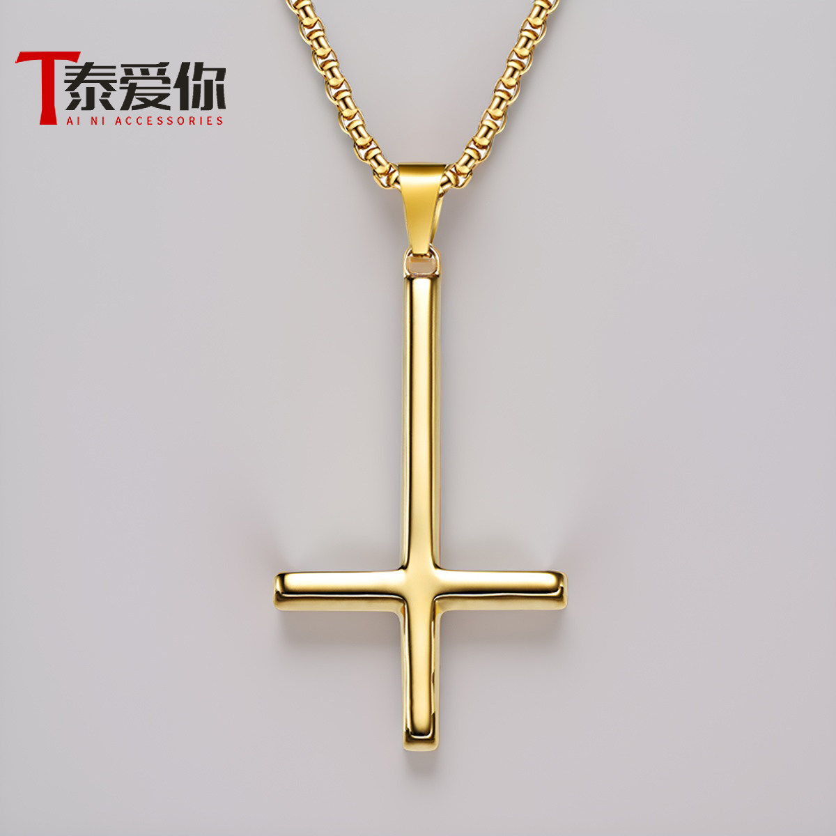 泰爱你欧美圣彼得逆十字架项链 男款帅气个性钛钢吊坠简约配饰品