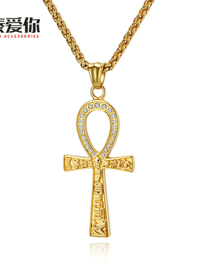 泰爱你古埃及安卡十字架项链