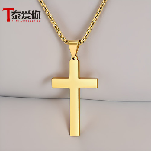 泰爱你时尚简约光面十字架项链