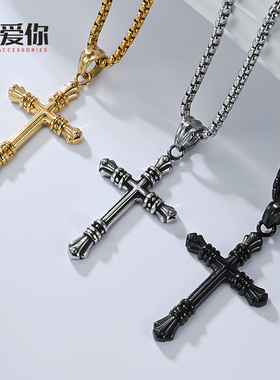 泰爱你复古朋克十字架项链