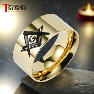 泰爱你时尚欧美共济会戒指潮男个性简约光面钛钢指环食指戒子饰品