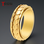 泰爱你时尚 钛钢龙鳞可旋转戒指男设计感高级轻奢个性 食指戒礼物