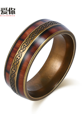 泰爱你欧美复古钛钢木纹戒指