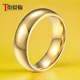 泰爱你时尚 简约光面金色钨钢戒指男女光身情侣指环结婚对戒尾戒