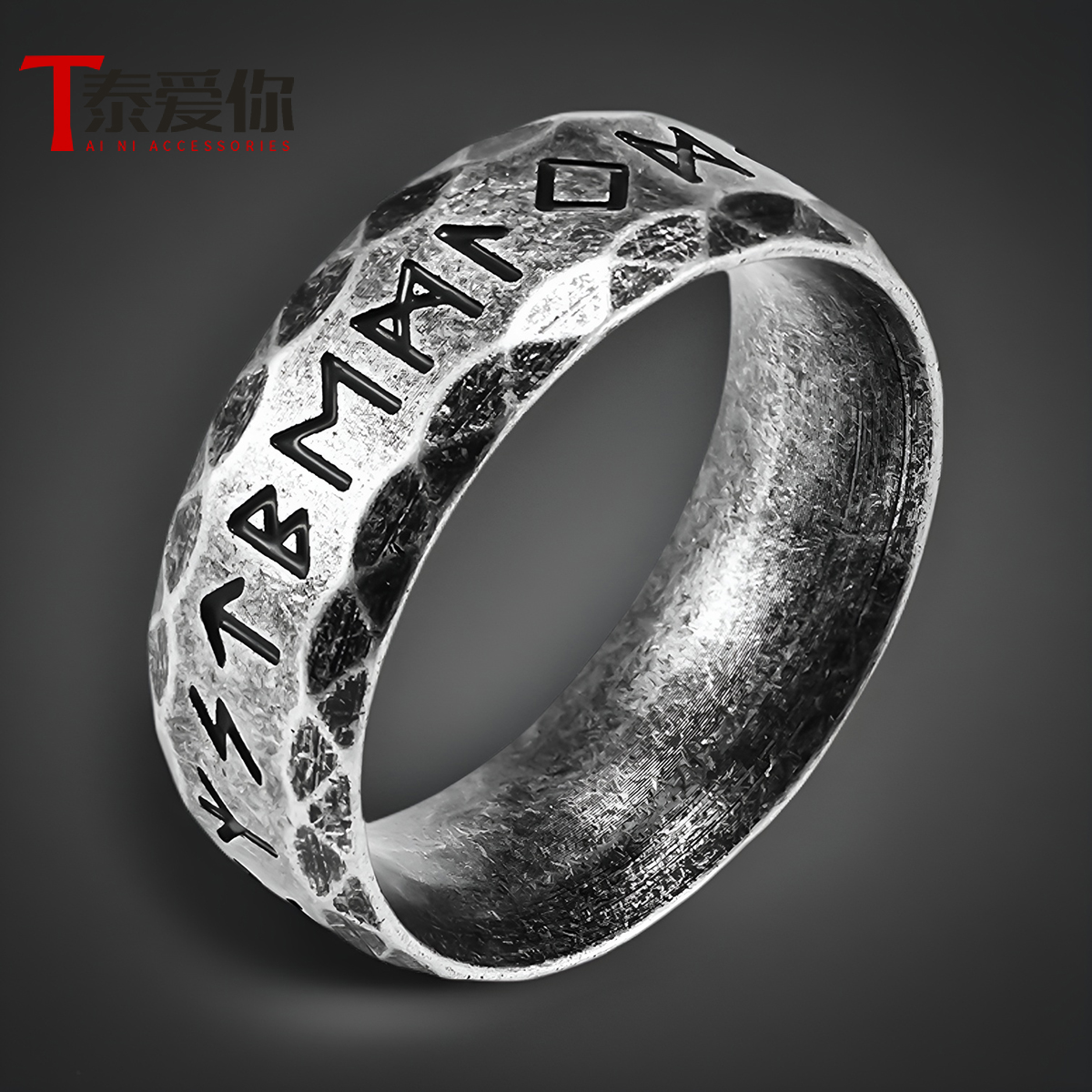 复古北欧维京文字卢恩符文戒指