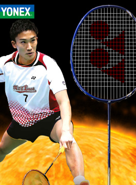 官网正品yonex尤尼克斯羽毛球拍李宗伟AX99天斧99桃田贤斗yy