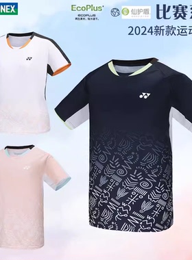 正品2024新款YONEX尤尼克斯羽毛球服短袖男女比赛服速干T恤110064