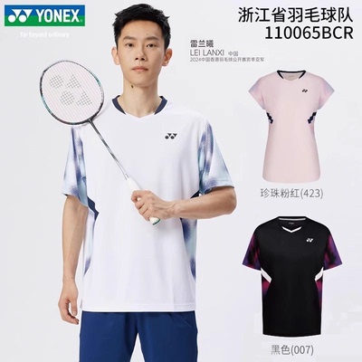 尤尼克斯2025新款羽毛球服