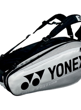 尤尼克斯羽毛球包YONEX