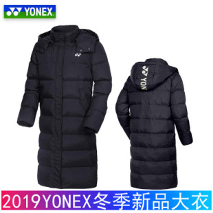 YY运动服棉服 190048BCR男女同款 yonex尤尼克斯羽绒服长款 官网正品