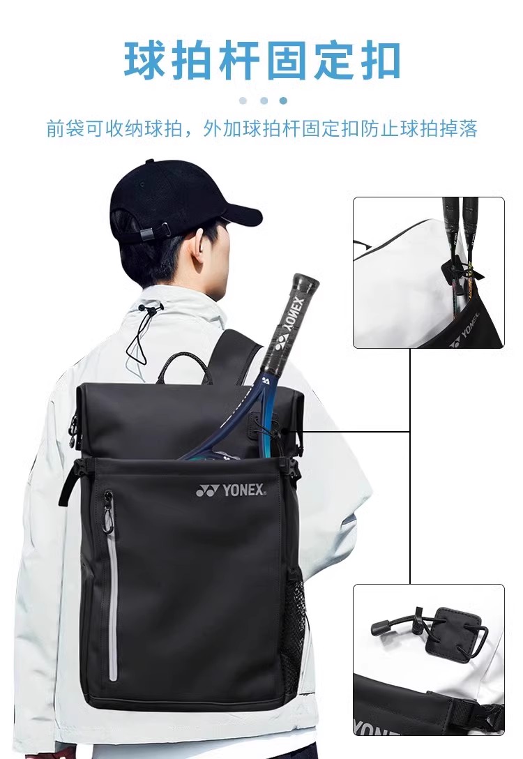 尤尼克斯运动背包简约休闲