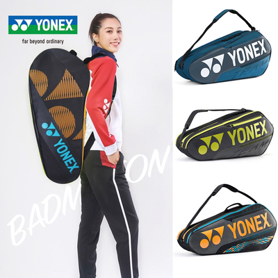 新款yonex尤尼克斯羽毛球包单肩包yy男女大容量羽毛球拍包ba42126