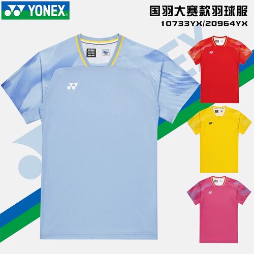 尤尼克斯大赛服明星同款日本制