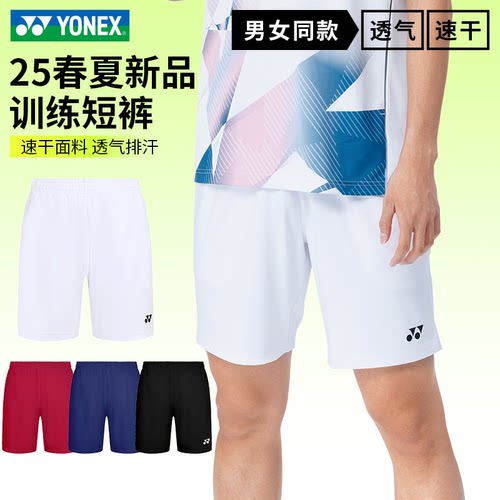 24新款尤尼克斯羽毛球服