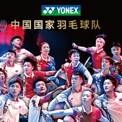 2021羽毛球服YONEX/尤尼克斯