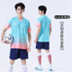 新款 男女定制气排球运动比赛队服专业羽毛球球衣 排球训练服套装