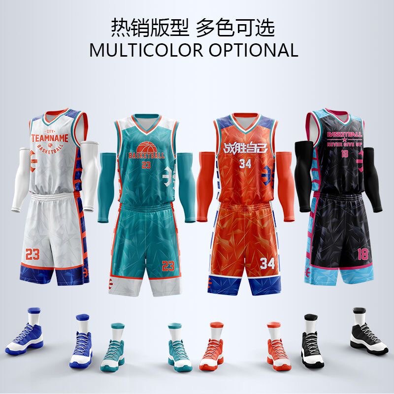 儿童篮球服套装学生定制个性球衣运动服背心训练比赛队服团购潮