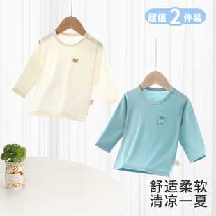 夏季儿童睡衣套装宝宝家居服套装莫代尔男女童长袖长裤薄款空调服