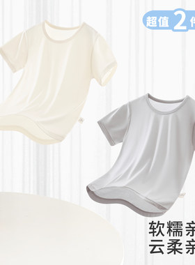 婴儿短袖t恤夏季薄款上衣男女宝宝莫代尔衣服儿童半袖空调家居服
