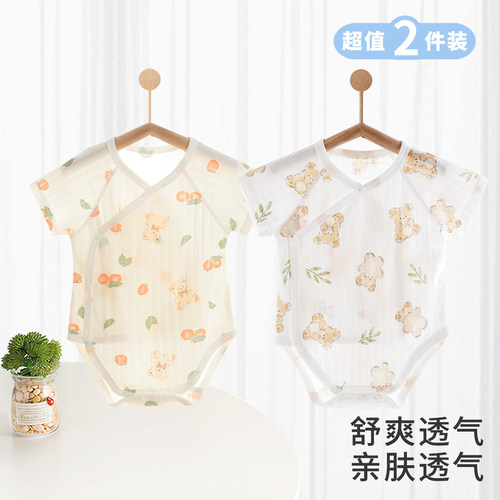 婴儿夏季薄款A类连体衣男女宝宝新生儿纯棉空调服睡衣夏天哈衣服