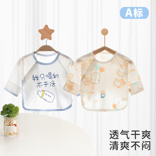 新生儿夏季薄款半背衣夏季婴儿衣服宝宝透气无骨a类纯棉单件上衣
