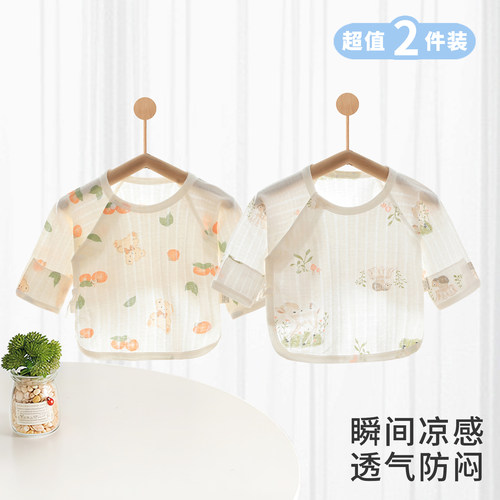 半背衣初生婴儿衣服夏季薄款A类纯棉上衣透气男女宝宝新生和尚服