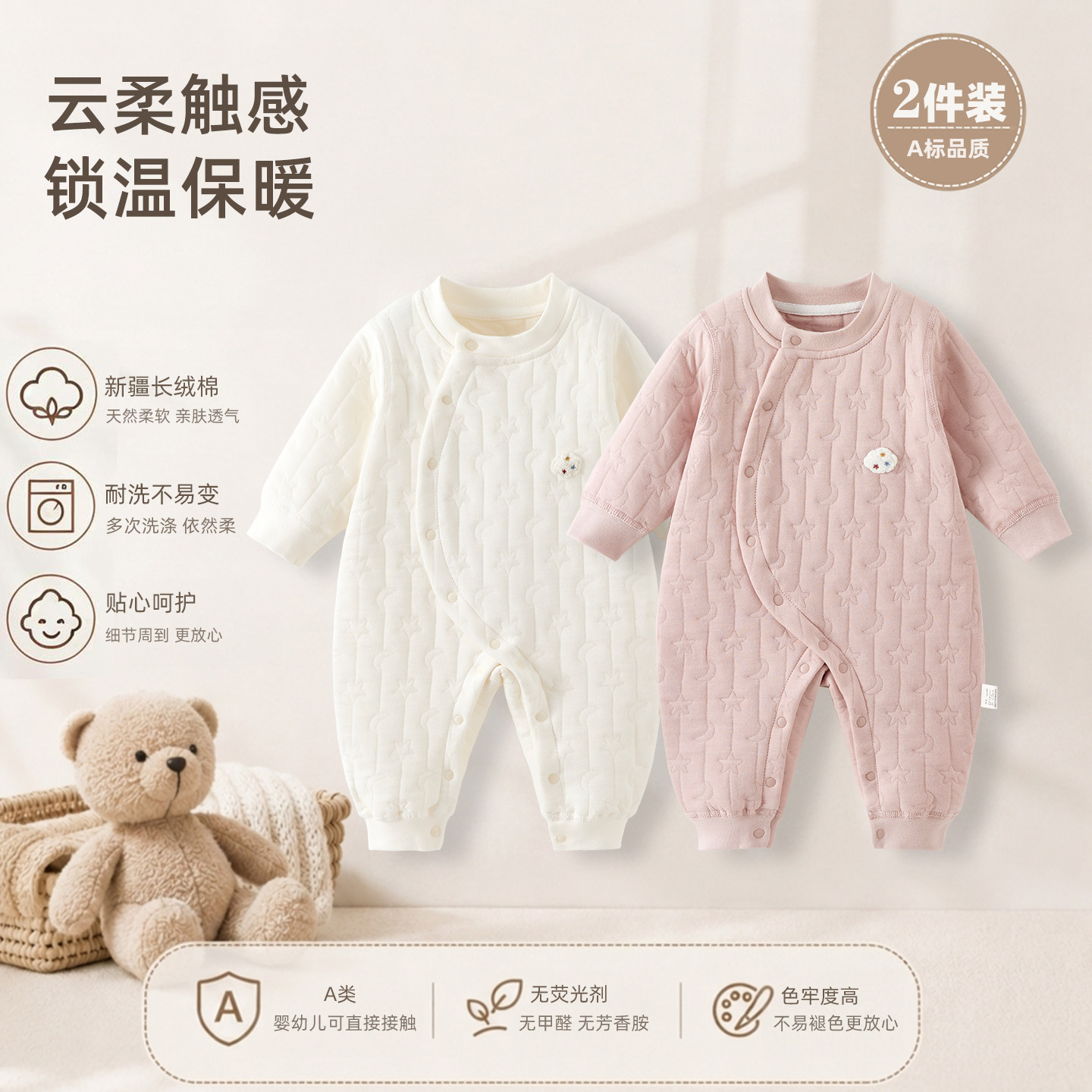新生婴儿连体衣冬款保暖衣服初生男女宝宝秋冬季夹棉睡衣纯棉哈衣