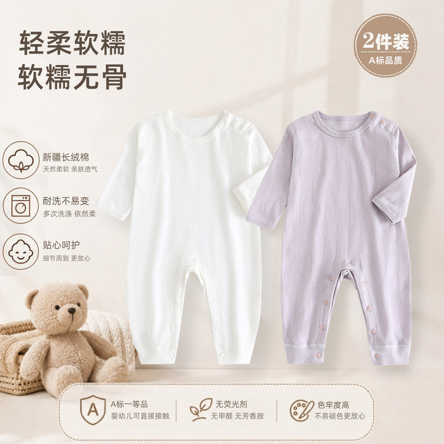 婴儿纯棉连体衣睡衣男女宝宝哈衣连身衣/爬服/哈衣