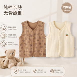 婴儿马甲秋季小月龄纯棉背心婴幼儿打底背心男女童秋款外穿马甲