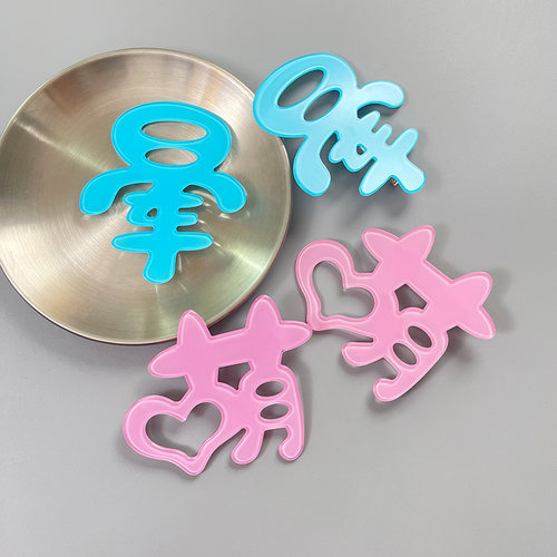 粉色蓝色文字晕萌侧边夹搞笑