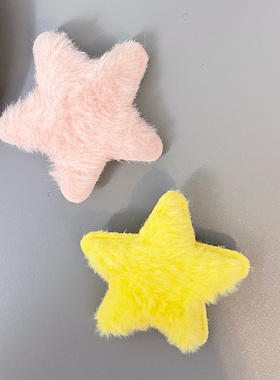 夹子可爱粉色黄色毛绒星星五角星发夹发卡多巴胺儿童女宝宝女童