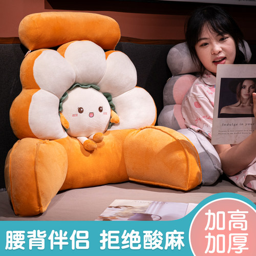 床头靠垫软包大靠背靠枕床上抱枕