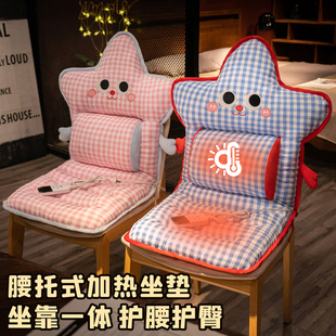 坐垫屁垫办公室靠垫靠背一体椅子座垫毛绒座椅垫学生宿舍赠加热冬