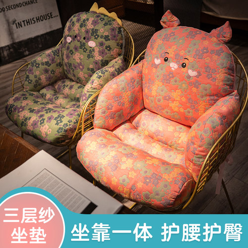 椅垫座椅靠背宿舍椅子坐垫靠垫