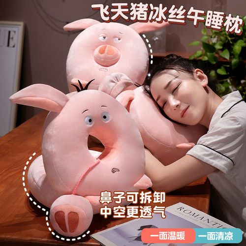 冰丝午睡枕趴睡枕办公室