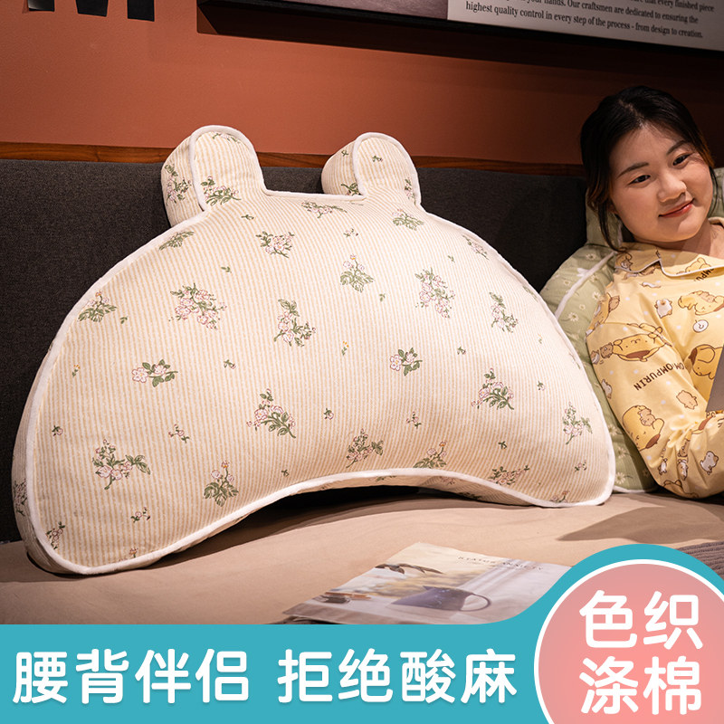 床头靠垫软包大靠背宿舍床上玩手机看书枕头孕妇护腰靠枕床靠抱枕,居家布艺,床头靠垫,淘宝优惠券,粉丝福利购,淘宝优惠卷
